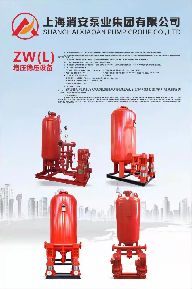 浙江清澈环保设备有限公司中标明楼街道卫生服务中心供水设备采购项目