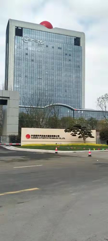 旭升股份总部中心大楼采购浙江清澈环保设备有限公司不锈钢水箱保温型及生活无负压供水设备宁波宝聚不锈钢水箱