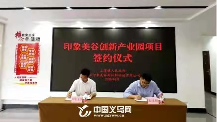 印象美谷美康产业园采购浙江清澈环保设备有限公司不锈钢水箱宁波不锈钢水箱厂家