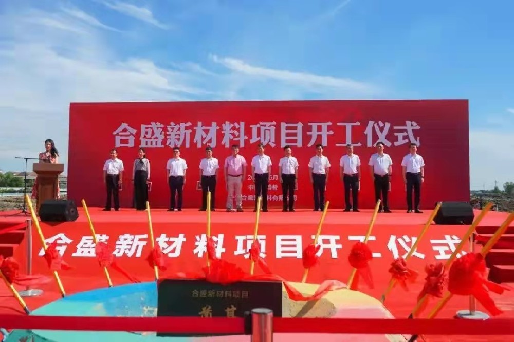 年产4000套轻量化金属基复合材料采购浙江清澈环保设备有限公司不锈钢水箱宁波不锈钢水箱厂家浙江清澈不锈钢水箱