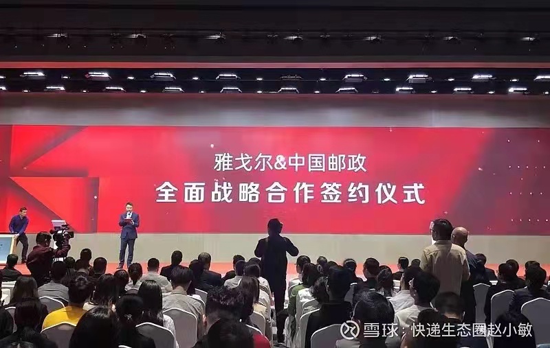 雅戈尔与中国邮政时尚科技物流中心项目采购浙江清澈环保设备有限公司保温不锈钢水箱已经安装到位