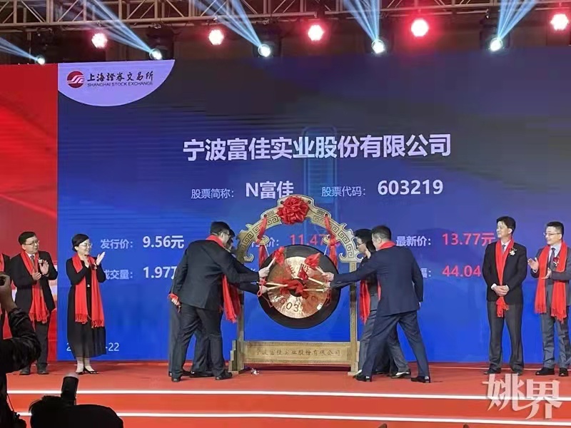 富佳实业股份有限公司厂房扩建项目采购浙江清澈环保设备有限公司清澈不锈钢水箱宁波不锈钢水箱厂家选择浙江清澈环保设备有限公司