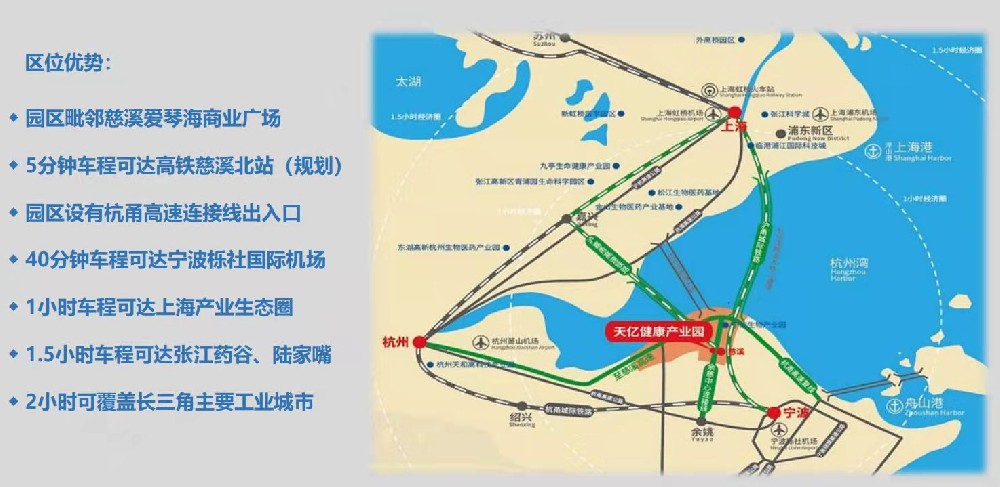 天亿健康产业园采购浙江清澈环保设备有限公司不锈钢水箱厂家宁波不锈钢水箱厂家