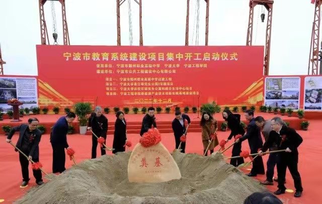 鄞州区职业教育中心迁建项目采购浙江清澈环保设备有限公司不锈钢水箱供水设备