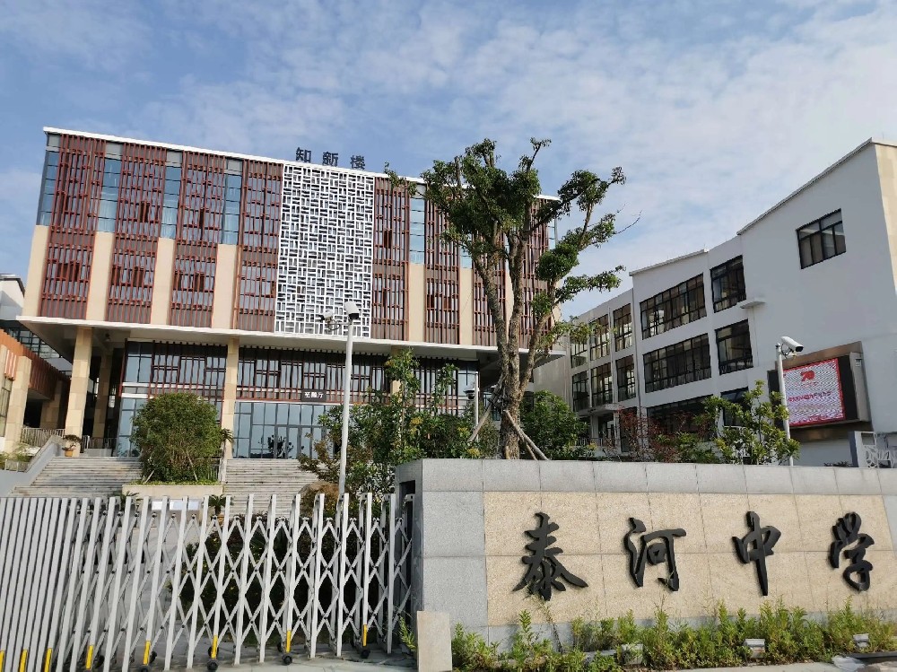 泰河中学宿舍楼热水系统改造项目采购浙江清澈环保设备有限公司不锈钢保温水箱